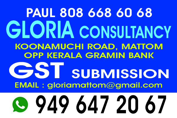 GLORIA CONSULTANCY