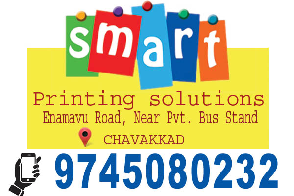 SMART PRINTING SOLUTION