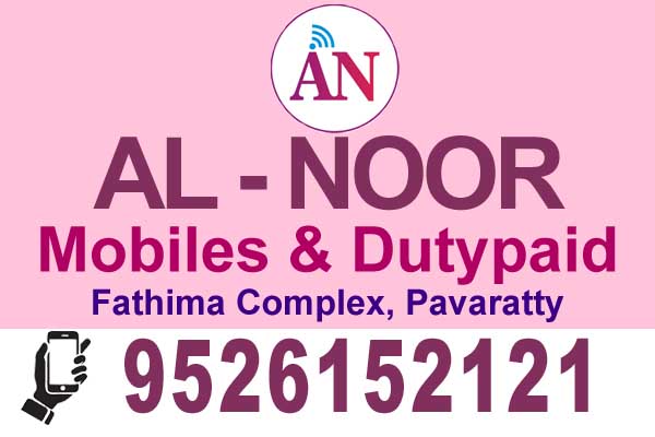 AI-NOOR MOBILES & DUTYPAID
