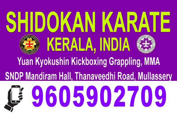 SHIDOKAN KARATE